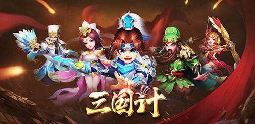 百战三国：无限次挑战试炼关卡，体验三国战斗乐趣！
