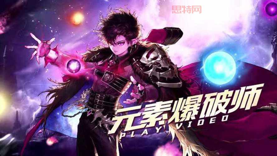 DNF男法师转职：元素师输出爆炸，但需要付出更多努力