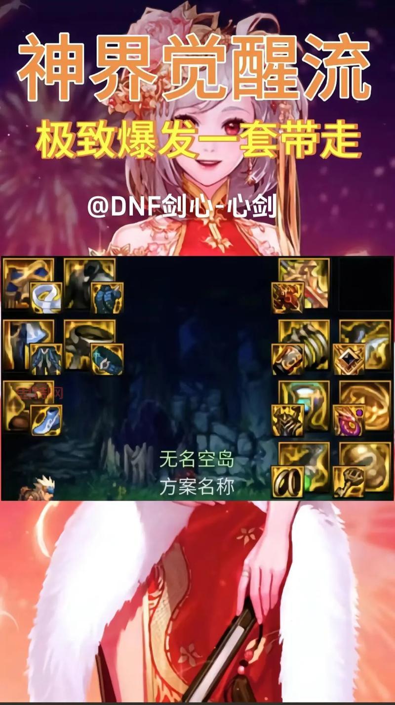 剑帝技能详解：一刀姐封神，技能攻略助你称霸！