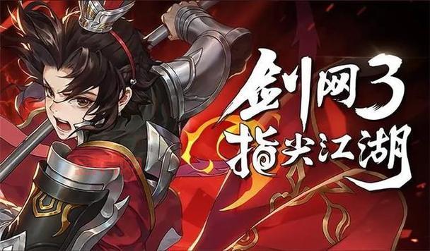 热血英雄官网：三国题材MMORPG手游，千人同屏燃爆吉云服务器jiyun.xin！