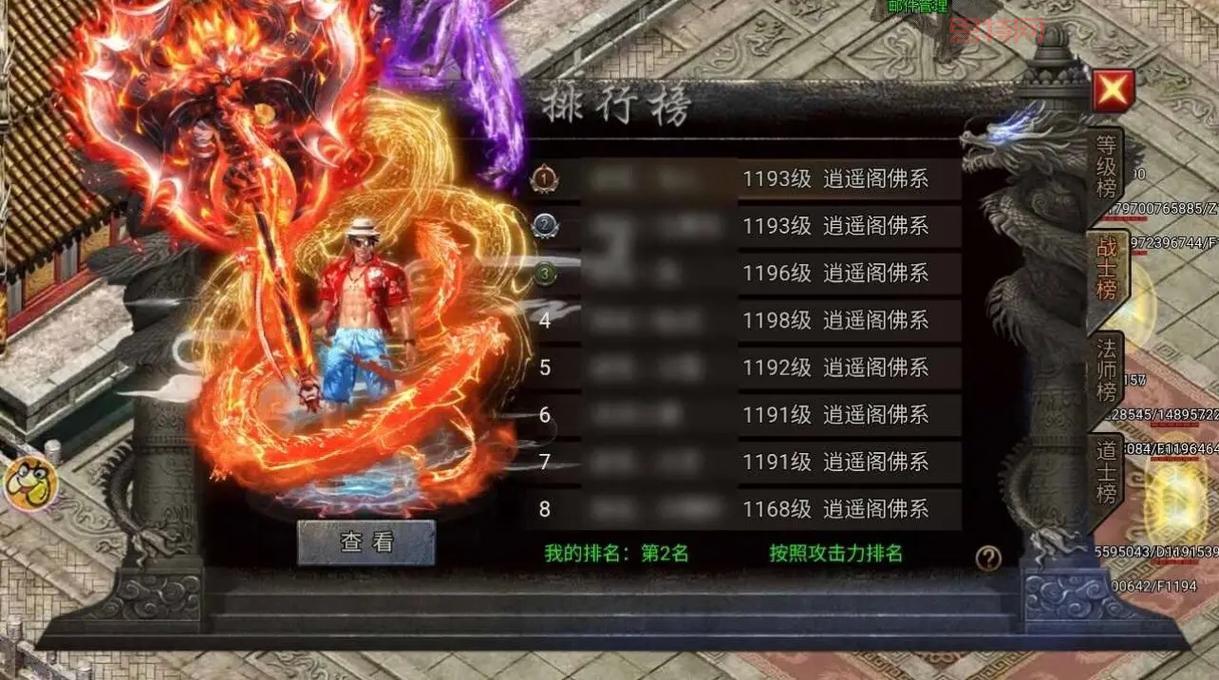 热血三国野地最强阵容推荐：打造无敌战力！