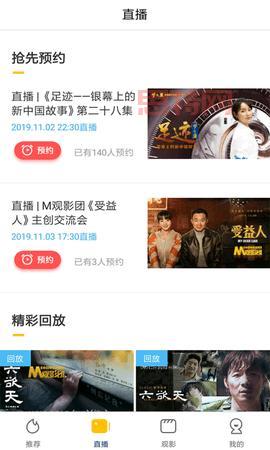 白羊影视2024最新版:手机版介绍、应用截图、网友评论