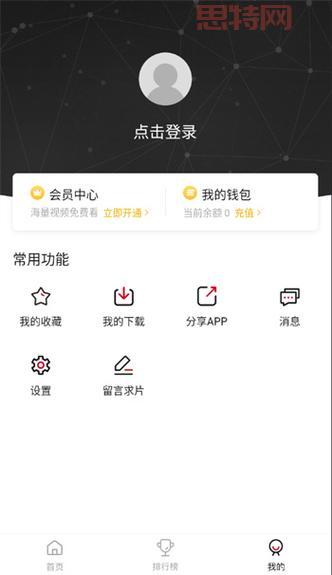 白羊影视2024最新版:手机版介绍、应用截图、网友评论