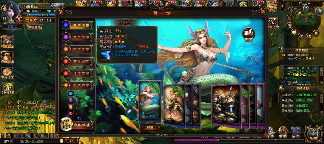 女神联盟3：全新3D极致体验，魔幻世界     畅游