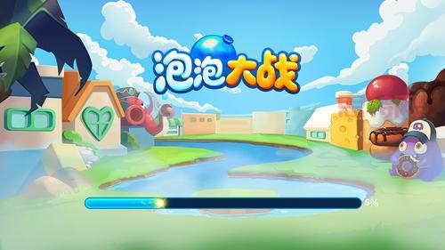 泡泡大乱斗：射击、策略、欢乐，一起开启泡泡大战！