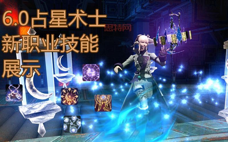 FF14新手必看！这几个职业简单易上手，让你快速融入艾欧泽亚！