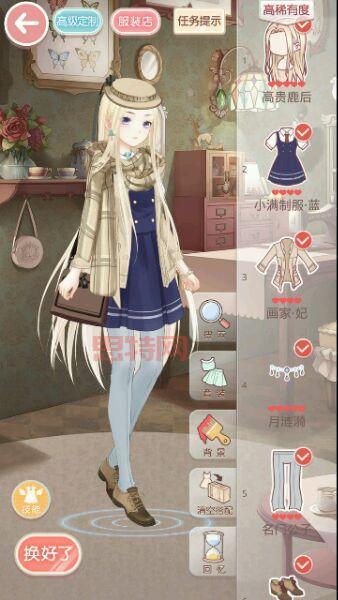 奇迹暖暖蜜月圣地梦恋奇迹玩法解析：竞技场模式刷关卡