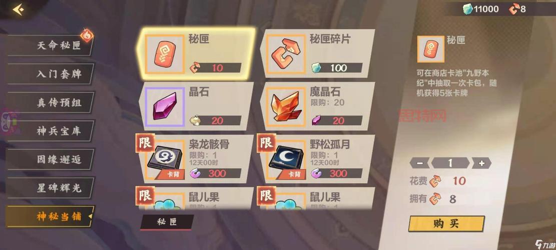 暗黑3黑蘑菇刷新机制详解：教你提高获取概率