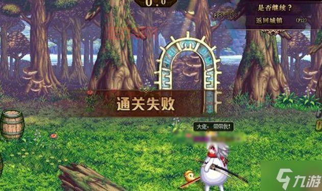 精灵之森大冒险20关：敌人分析，轻松应对挑战