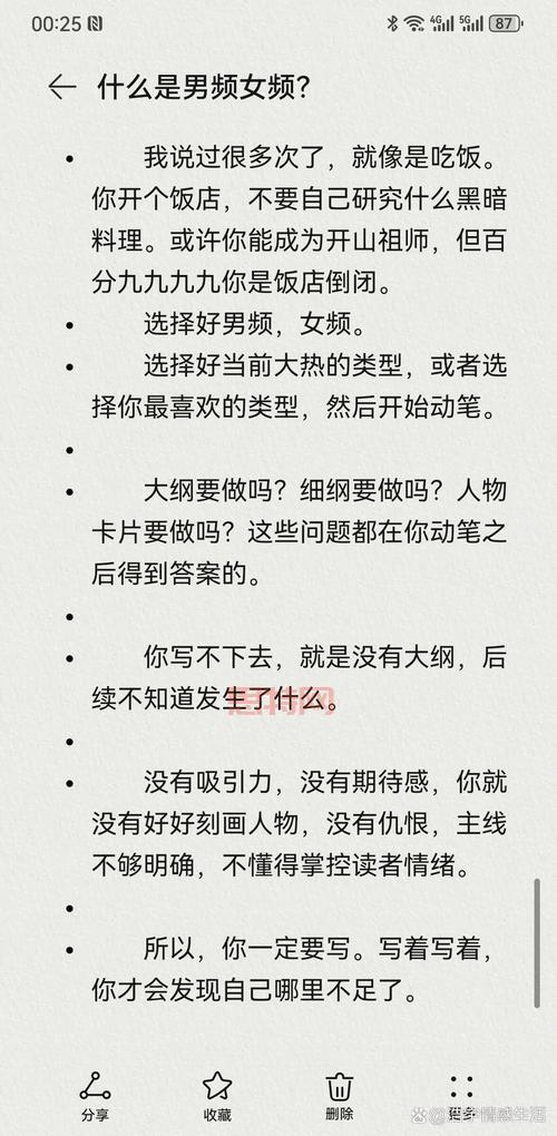 霹雳书坊:男频、女频、轻小说,总有一款适合你!
