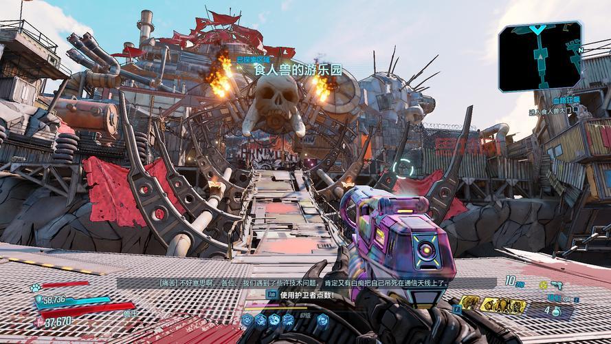 无主之地攻略:必知玩法与技巧,让你成为潘多拉星的最强猎人