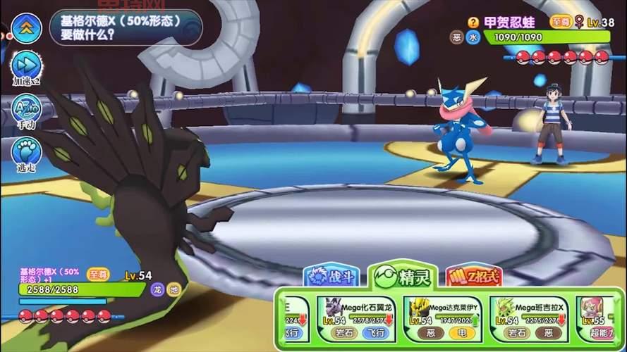 勾魂眼登场！新特性与Mega进化解析