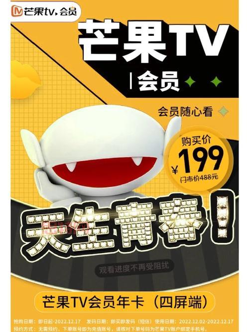 虫虫免费页面看网:高清影院,追剧看电影轻松享