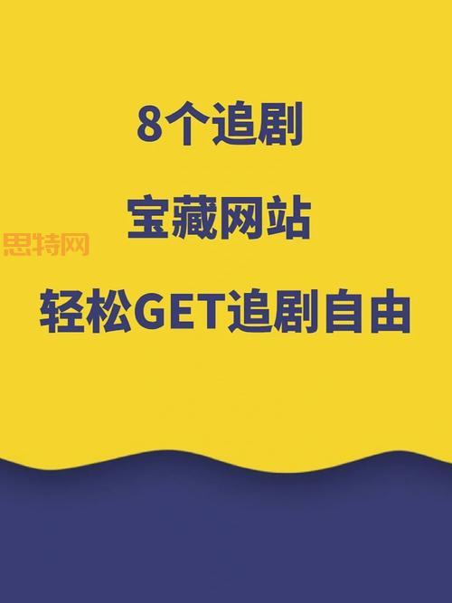 虫虫免费页面看网:高清影院,追剧看电影轻松享