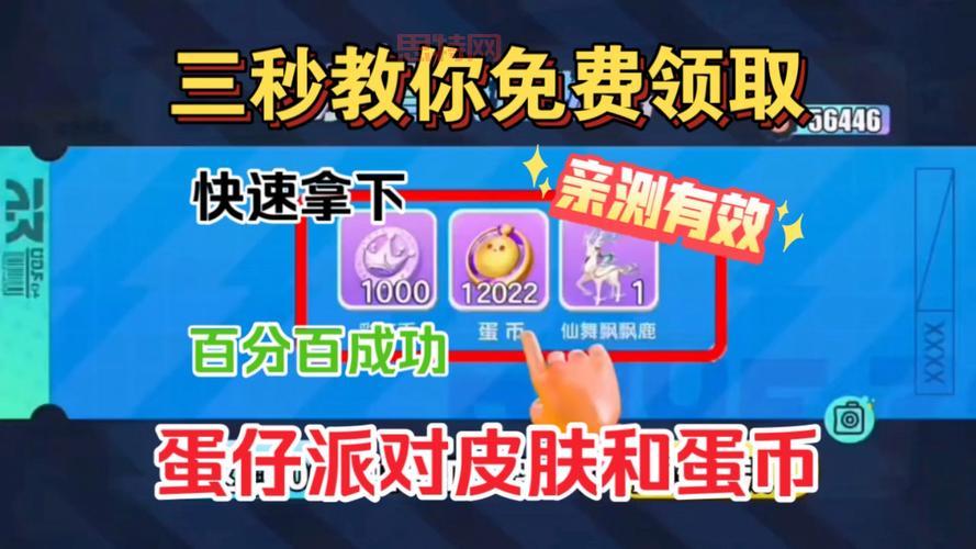 诺亚传说礼包领取     及奖励一览