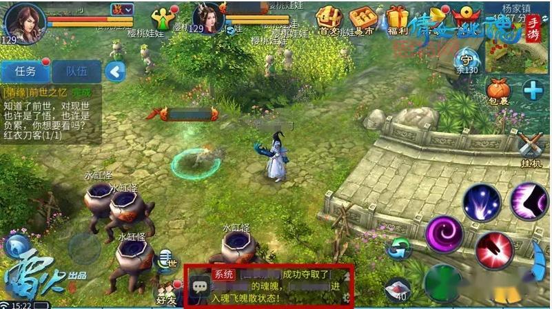 倩女幽魂答题攻略：最全解析助你轻松通关