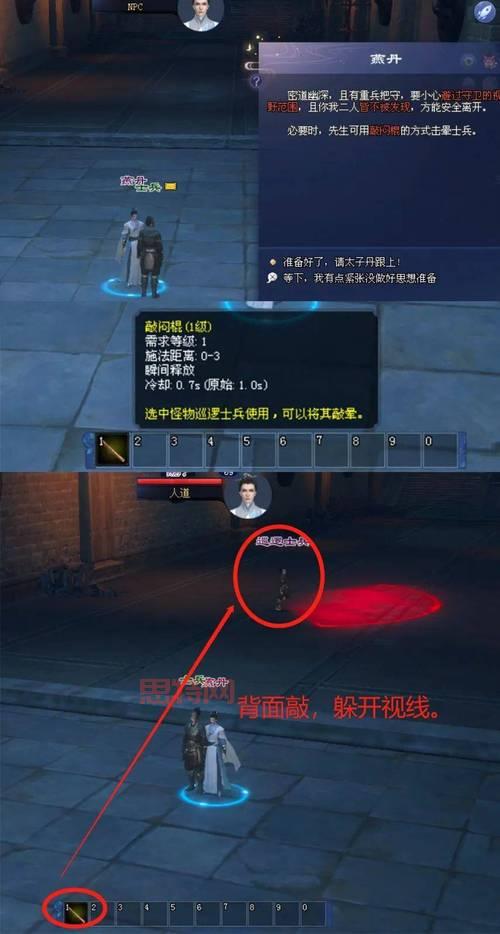 倩女幽魂答题攻略：最全解析助你轻松通关