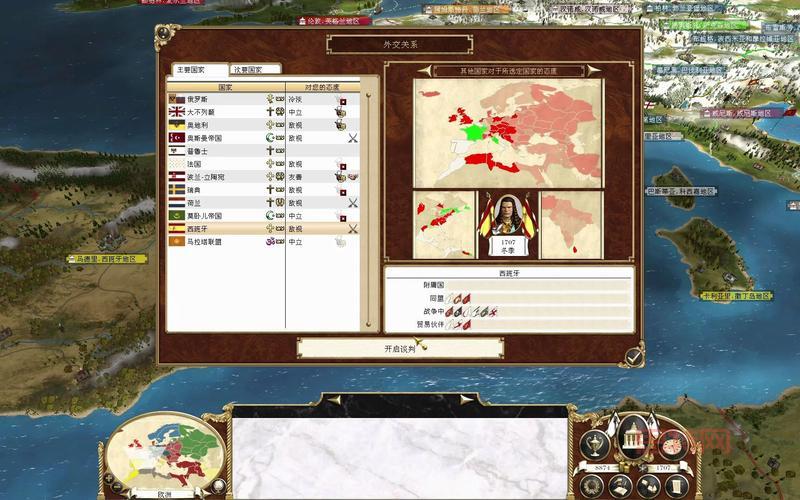 帝国全面战争国家全开补丁1.5下载与使用教程