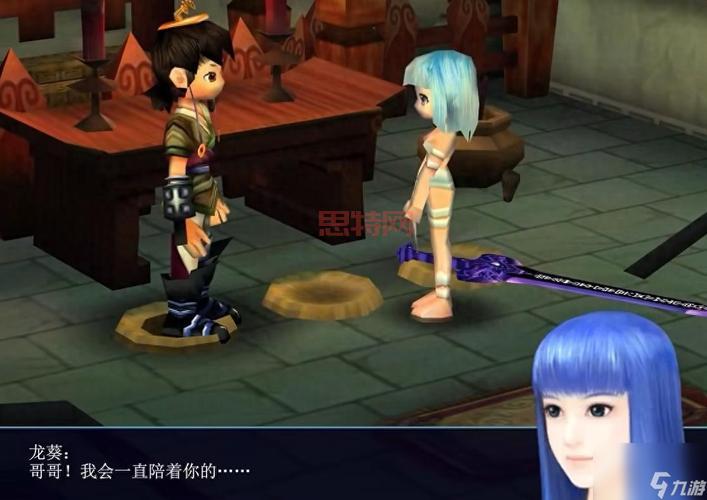 免费体验仙剑奇侠传3小游戏,畅享仙侠奇幻世界