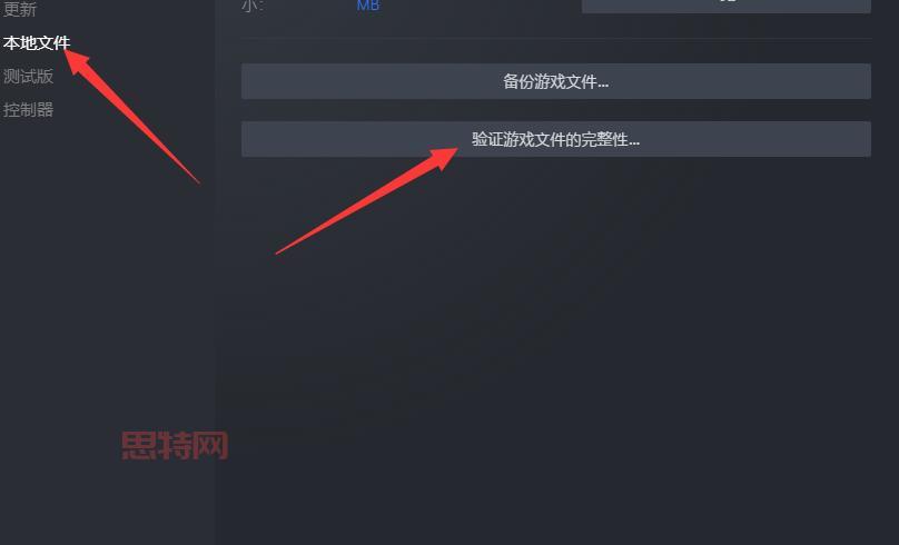 2013中文名字补丁安装指南,快速完成汉化操作