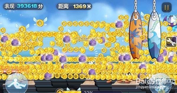 天天酷跑烧饼修改器使用攻略：快速掌握技巧，高效刷分
