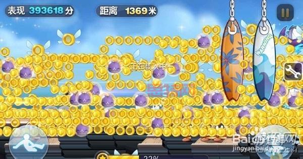 天天酷跑烧饼修改器使用攻略:快速掌握技巧,高效刷分