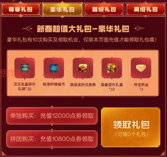 深入了解纯净的增幅书在游戏中的重要性