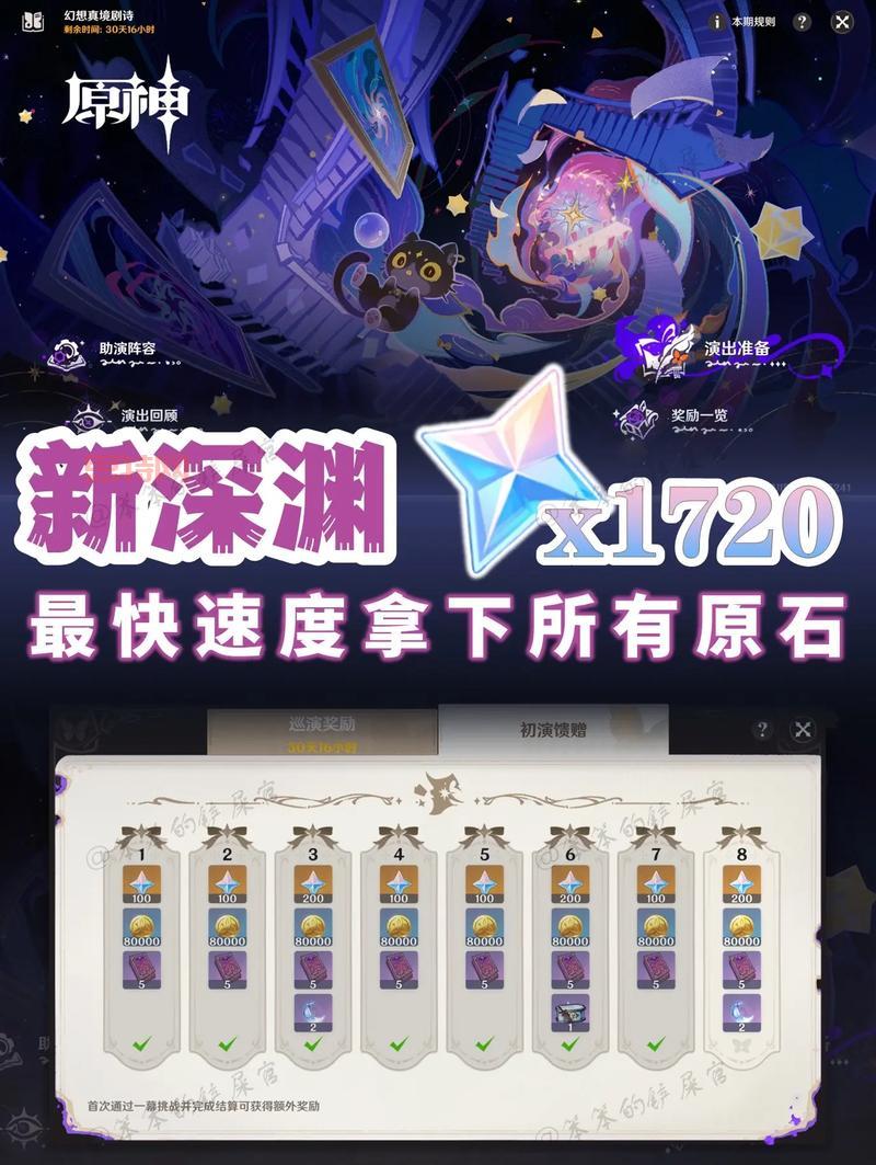 诛仙宠物采集技巧：掌握六大采集方式轻松赚取资源