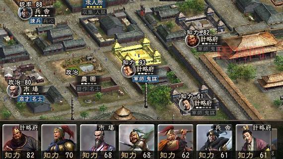 三国志12游戏玩法详解：策略与战斗的完美结合