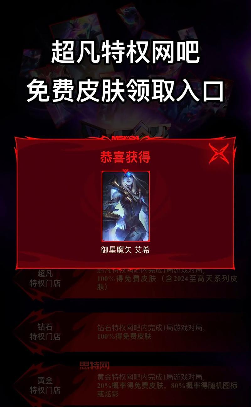 H1Z1决战AR皮肤领取     详解