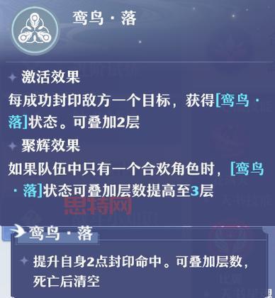 天音加点技巧:PVE、PVP与BOSS战全方位加点建议