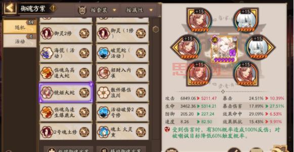 天音加点技巧:PVE、PVP与BOSS战全方位加点建议