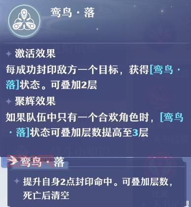 天音加点技巧：PVE、PVP与BOSS战全方位加点建议