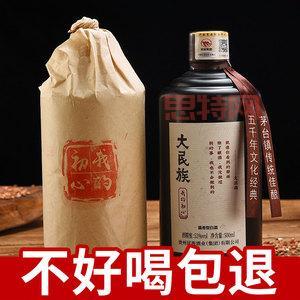大民族品牌：贵州酱香型白酒的引领者