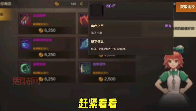 DNF G货币详解:如何获取与更佳使用方式