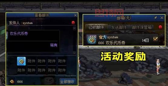 DNF G货币详解：如何获取与更佳使用方式