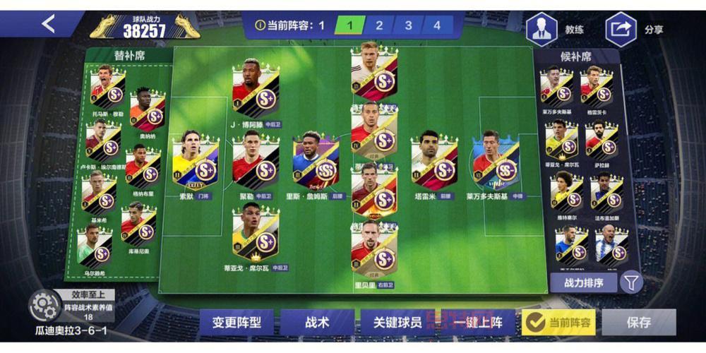 如何在冠军足球经理2005打造顶级球队?游戏指南