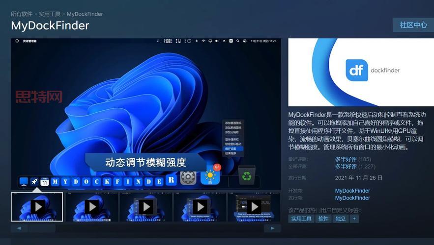 深度主题包推荐：轻松美化你的Windows系统，焕新体验！