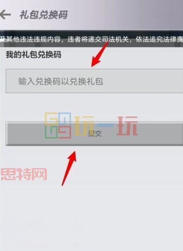 2024剑魂之刃礼包大全：钻石、金币等你拿！