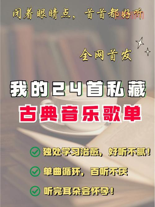 探索豆瓣FM：私人特调歌单与专辑推荐