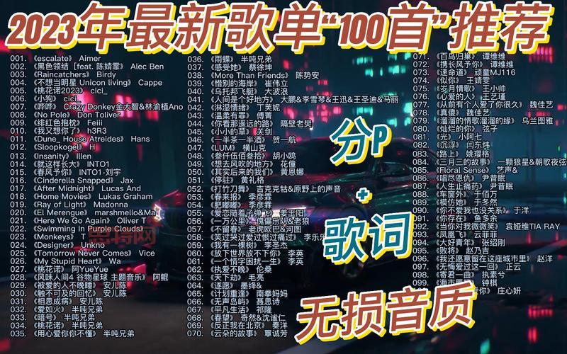 探索豆瓣FM：私人特调歌单与专辑推荐