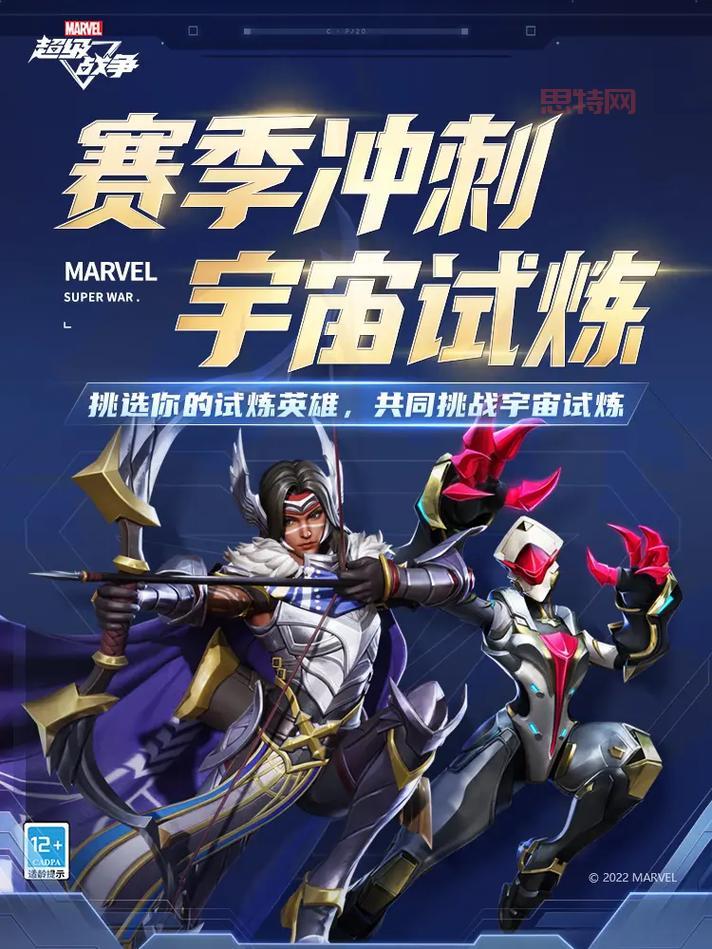 S5赛季结束日期确认：你不可错过的最后冲刺机会！