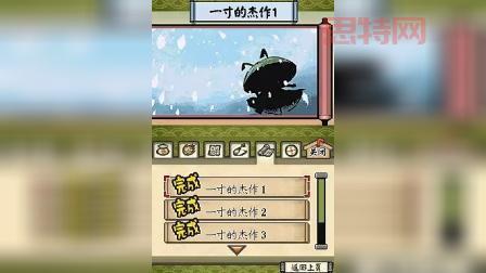 大神传:小小太阳游戏评测与玩法解析