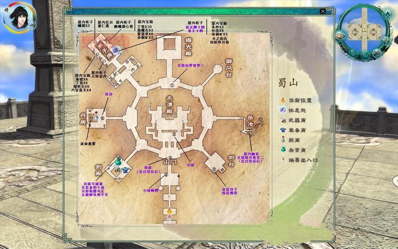 深入新仙剑奇侠传地图:探索苏州城、蜀山派等经典地标