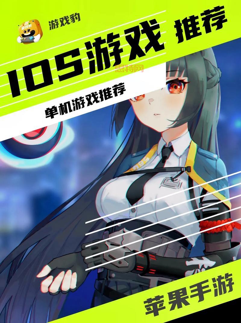 单机游戏推荐：最新热门单机游戏免费下载与攻略