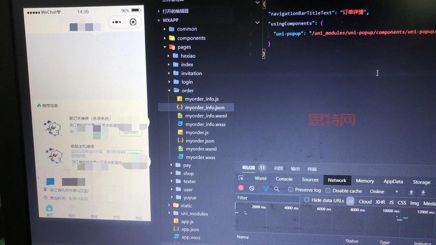 撸一撸宅男节解析：这个6月16日你准备好了吗？