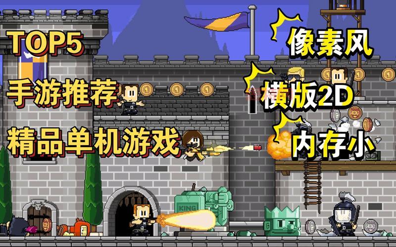 热门横版过关游戏合集，带你重温2D闯关乐趣