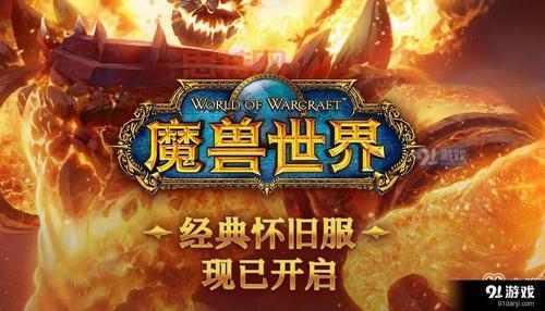 夜行者之弓获取攻略：剃刀沼泽BOSS掉落详解