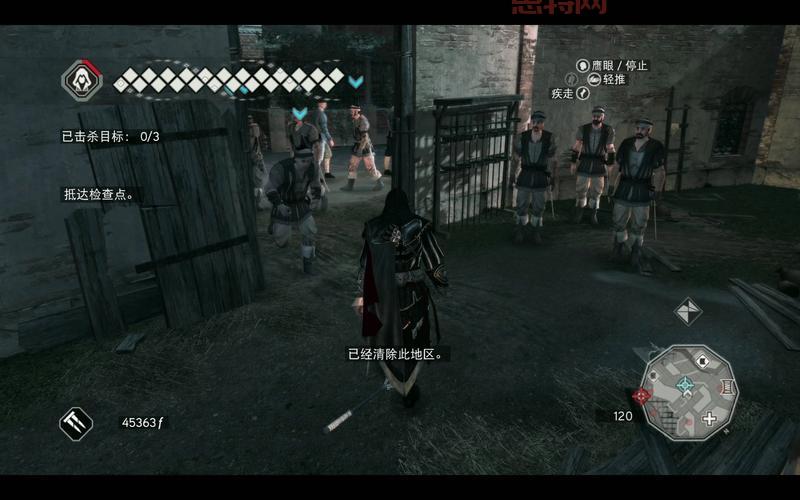 刺客信条2图文攻略：轻松掌握任务与技巧