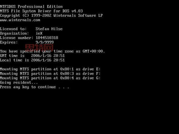 矮人工具箱：全面DOS系统管理与维护工具
